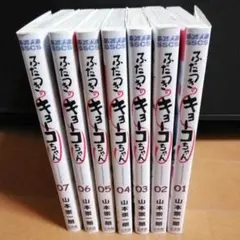山本崇一朗作品50冊セット 2025年最新】山本崇一朗の人気アイテム - メルカリ