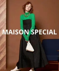 2025年最新】MAISON SPECIAL レディース ロングワンピースの人気