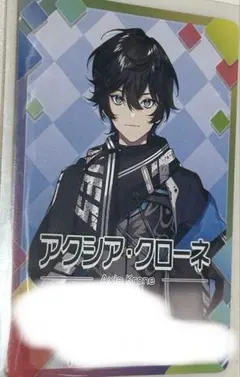 2026年最新】アクシア・クローネ にじさんじチップスの人気アイテム