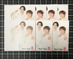 向井康二 ラウール ツーショット 切り抜き 7枚セット