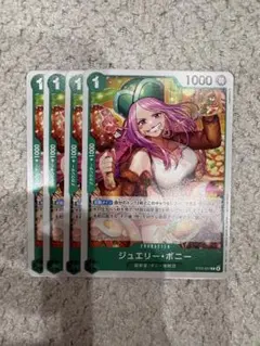 ワンピースカード ジュエリー・ボニー 4枚セット - メルカリ