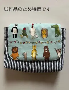 【試作品特価】お弁当袋　横入れ　マジックテープ動物柄　封筒型　ハンドメイド
