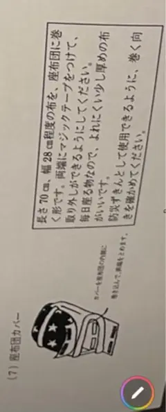 画像確認用‼️‼️