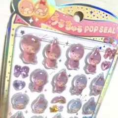 B*.様 【正規品】モンチッチ うるちゅるポップシール