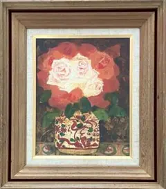 【真作】清原啓一 『赤絵壺の薔薇』 F3号 油彩画 裏面サイン・作品番号あり