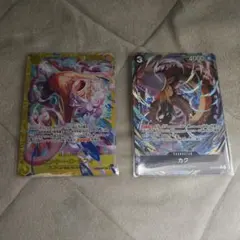 ワンピース カードゲーム ルフィとカク