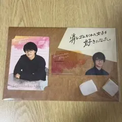 Aぇ! group 小島健　消し好き　森友彦