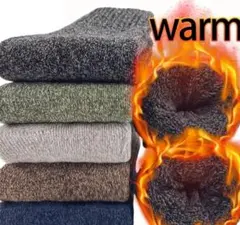 暖かい ソックス 5足セット