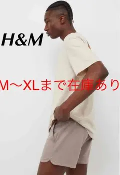 M〜XLまで在庫あり！H&M ショートパンツ　スウェットパンツ