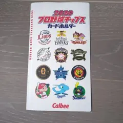 2023プロ野球チップスカードホルダー - メルカリ