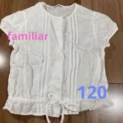 familiar　レースブラウス　120
