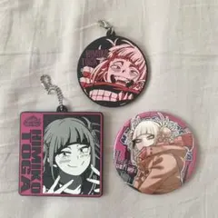 ヒロアカ トガヒミコ 原作缶バッジ 5弾 ＆ 1番くじ ラバスト