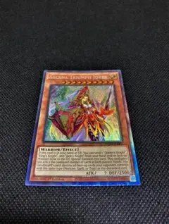 2025年最新】遊戯王 トランプの人気アイテム - メルカリ