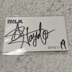 硬質カードケース付】M!LK 吉田仁人 名刺サイズ 直筆 サイン 2016