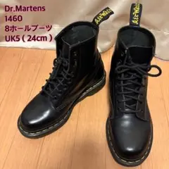 【美品】ドクターマーチン 1460 8ホール UK5 24cm ブラック
