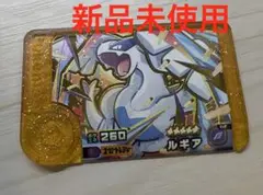 レガシーピック