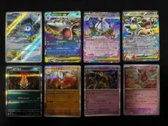 ポケモンカード まとめ売り 8枚セット AR RR Rのサムネイル