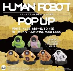 2026年最新】ゴースティー ヒューマンロボットの人気アイテム - メルカリ