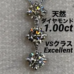 最終交渉可JG140☆最高級 ダイヤモンド2ct K18PG ペンダントヘッド