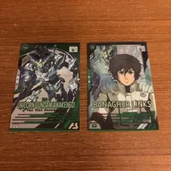 アーセナルベース　ユニコーン(覚醒) Uレア バナージ　booster