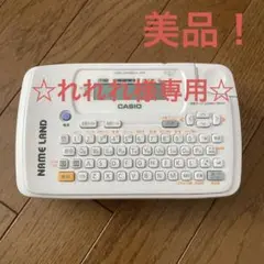 CASIO KL-P40 ラベルプリンター　ネームランド