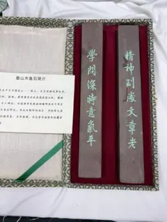 創業感謝祭 篆刻 印材 印石 まとめ 書道 落款 遊印 50点 お買得 - メルカリ