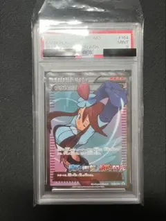 2026年最新】フウロ xy srの人気アイテム - メルカリ