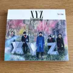 SexyZone アルバム XYZ=repainting 初回限定盤A
