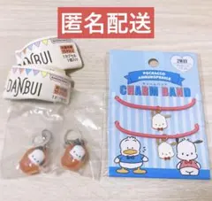 ポチャッコ はぴだんぶい めじるしアクセサリー ソロキャンプ チャームバンド