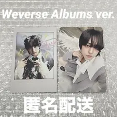 Back to Life Weverse Albums ver. TAKI
