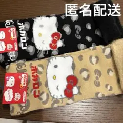 ハローキティ ルームウェア