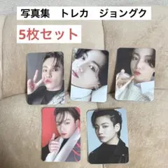 ジョングク トレカ まとめ売り BTS ジョングク トレカ まとめ売り - メルカリ