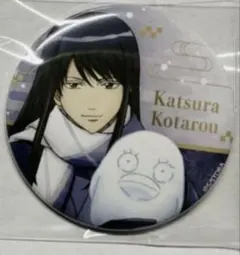 銀魂　アニメガ×ソフマップ　冬の装い　缶バッジ　桂小太郎