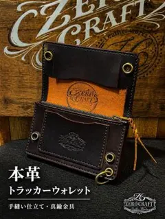 ZERO CRAFT クロコ型押し ミドルトラッカーウォレット - メルカリ