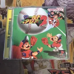 ワールドスタジアム2 ps1 ソフト