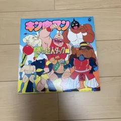 キン肉マンII世 Round.1 [DVD] 2026年最新】キン肉マンii世 round.1 [dvd]の人気アイテム - メルカリ
