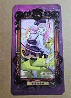 甘露寺蜜璃 キャラクターグッズ