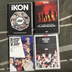 iKON DVD Blu-ray まとめ売り 2026年最新】iKON dvd 2023の人気アイテム - メルカリ