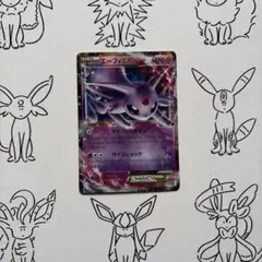 2026年最新】Pokemon Card Game カード名：エーフィEX ポケモンカード