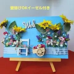 ひまわりウェルカムボード夏リースフラワーリースアレンジイーゼル付きNo551のサムネイル