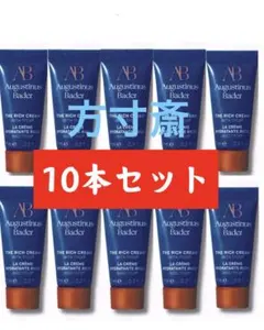 2025年最新】ABリッチクリームの人気アイテム - メルカリ