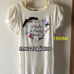 mezzopiano ホワイト Tシャツ 150(M)
