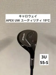 2026年最新】APEX uw 19の人気アイテム - メルカリ