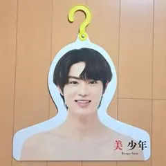 Y フォトハンガー 吉澤閑也 那須雄登 2025年最新】ジャニーズ ハンガーの人気アイテム - メルカリ