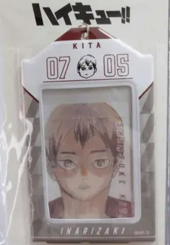 2025年最新】ハイキュー 北信介 バースデーの人気アイテム