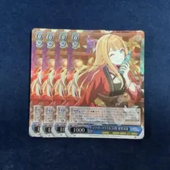 Ryoga様 リクエスト 4点 まとめ商品