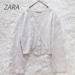 ザラ 長袖 カーディガン ショート丈 S リブニット 羽織り Vネック