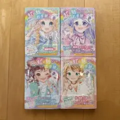 なかよし 2002年4月号 未読本 東京ミュウミュウ、だぁだぁだぁなど