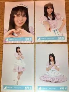 日向坂46 松尾桜　生写真　2025年ハロウィン衣装