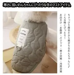 JPETTO犬の服 秋冬 コート ジャケット 犬用　カーキ　XXLのサムネイル